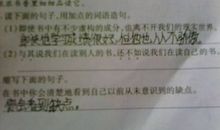 用还字造句大全