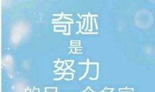 2019新年说说心情短语