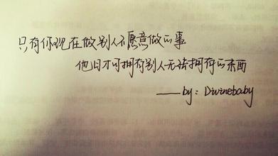 幽默有趣的认罪句子