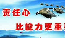 活动销售口号大全