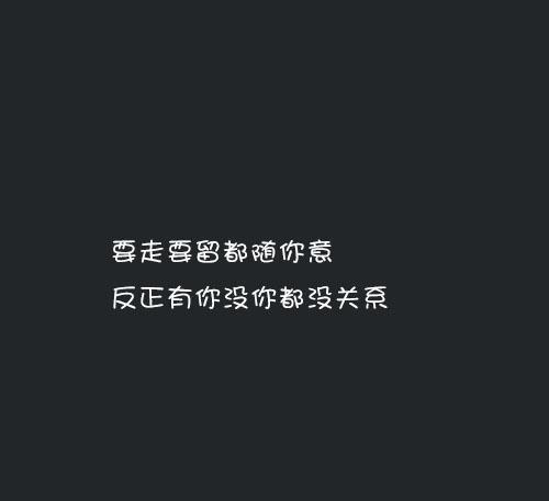 都印爱情告白句