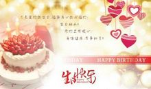 32岁生日祝福语