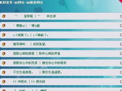 qq2019女孩个性签名