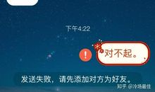 表白失败后的句子