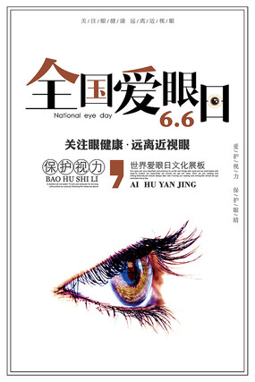 2019年国庆节祝福