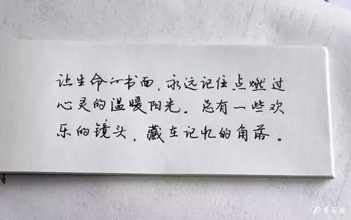 男性成熟个性签名