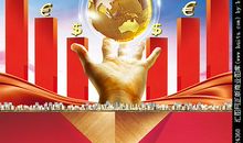 理财产品宣传口号