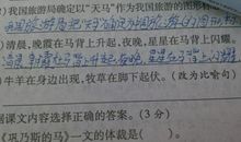 简单点的比喻句