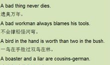 与时间相关的谚语英语