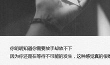 压抑的心情说说工作