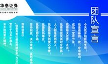 中考班级宣言口号