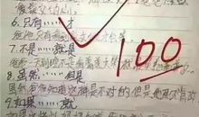 用可是造句大全