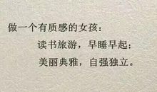 抖音里好听的句子