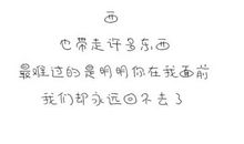 青春的句子英语