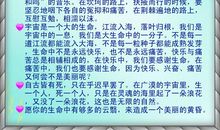 冰心经典语录及出处