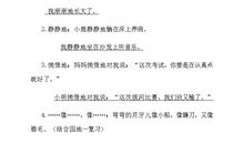 用一就造句大全二年级