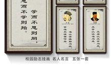 古代经典名言名句大全