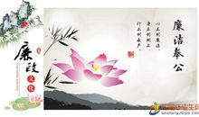 保护树木的名言警句