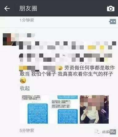 朋友圈的道歉句子