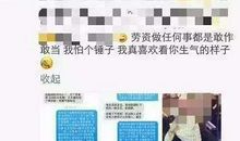 道歉的句子给朋友圈的