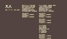 陈奕迅经典歌词句子