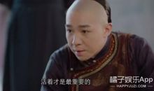 那年花开月正圆经典语录