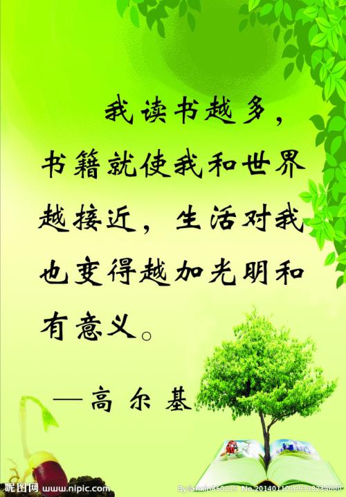 关于谦虚和礼貌的谚语