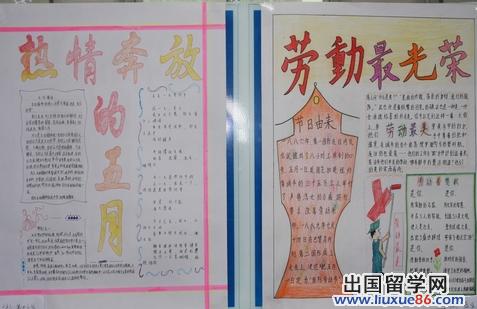 关于劳动的三年级谚语