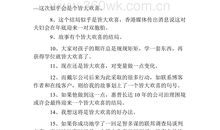 一年级伤心造句子大全