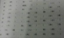 20句拟人句15字