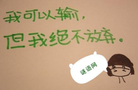 英文正能量句子