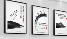 企业办公室名言警句