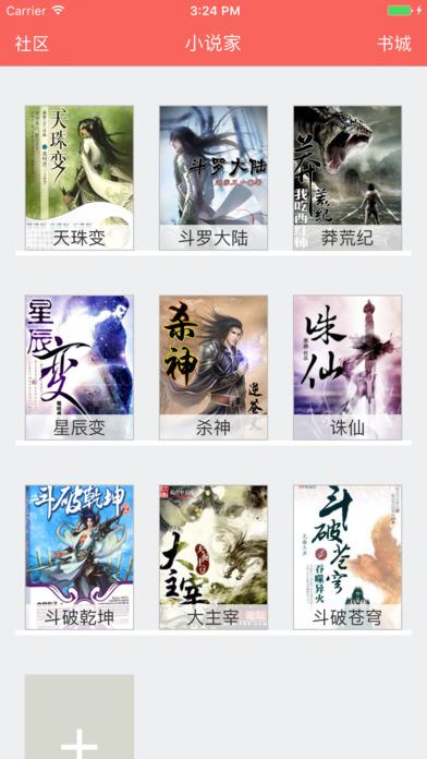 天珠成为经典行情