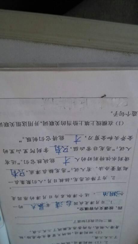 在句子中使用时间