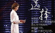 朗读者董卿所有台词