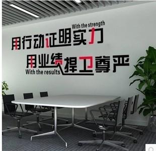 高三霸气励志标语