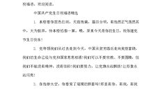 爱情生日祝福语简短