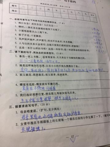 一个...只是一句话