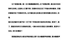 描写母爱的排比句