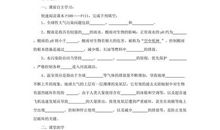 写环境污染的句子