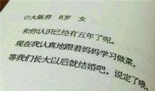 谎言的句子说说心情