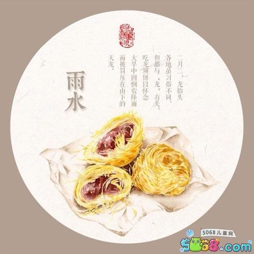 二十四节气著名谚语