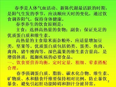 关于食物的民间谚语