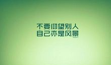 2020高考祝福语大全