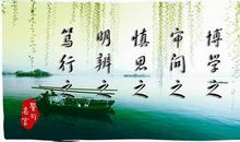 古代励志名言集锦