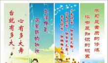 交通安全标语大全和名言警句