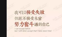 鼓励自己的句子朋友圈