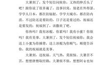 暑假的祝福语大全