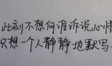 表白失败的伤感说说