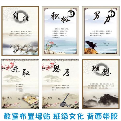 适用于中学班的口号